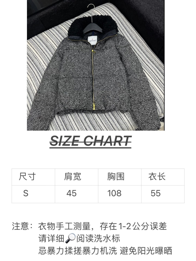 Moncler Down Jacket